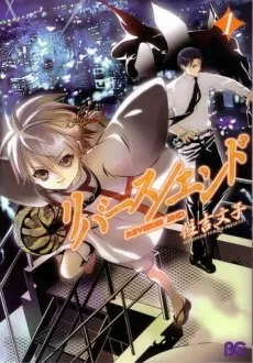 Black Gate cover