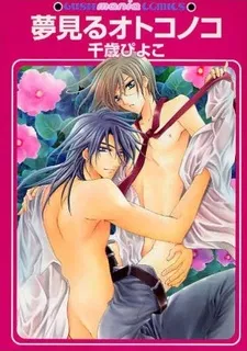 The Boys of Dreaming cover