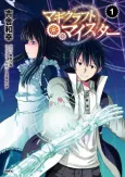 Magi Craft Meister cover