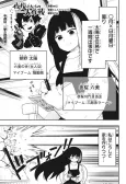 Mission: Yozakura Family Mission 100 β - Ai of the Yozakura Family cover