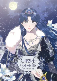 I Wasn't the Cinderella cover