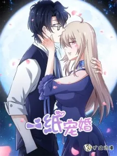 Love at First Night cover