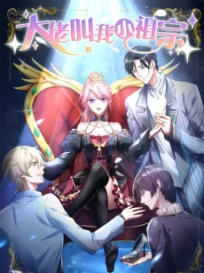 Tycoon's Sweet Little Devil cover