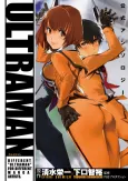 Ultraman Koushiki Anthology cover