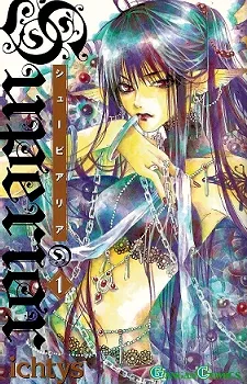 Superior cover