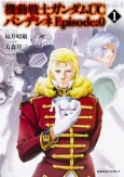 Kidou Senshi Gundam UC Bande Dessinee Episode:0 cover