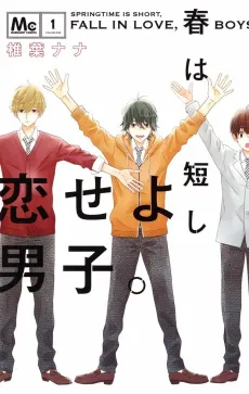 Haru wa Mijikashi Koiseyo Danshi. cover