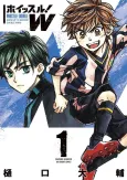 Whistle! W cover