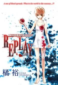 Replay cover