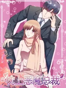 Tow in One cover