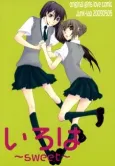 Iroha: sweet cover