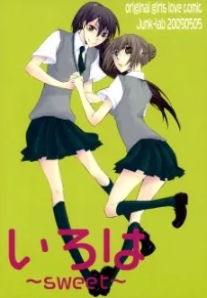 Iroha: sweet cover