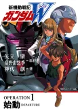 Shin Kidou Senki Gundam Wing cover