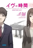 Time of Eve: Another Act cover