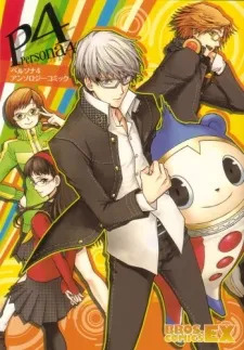 Persona 4 Bros Comics EX Comic Anthology cover