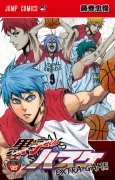 Kuroko no Basket: Extra Game cover