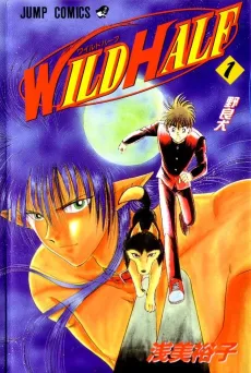 Wild Half cover