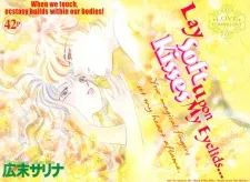 Hitomi ni Kiss Shite... cover