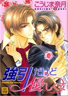 Spicy but Sweet cover