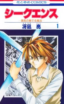 Sequence cover