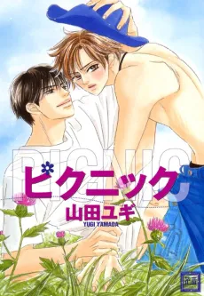 PICNIC cover