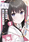 Yamamoto-kun no Seishun Revenge! cover
