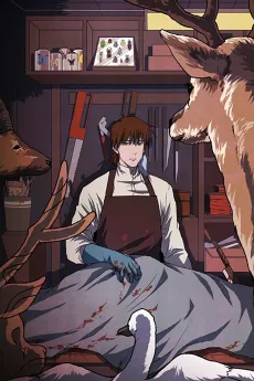 House of Suspects cover