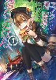 Expedition Cooking with the Enoch Royal Knights cover
