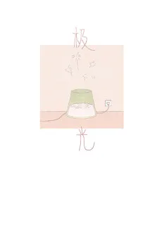 Jiguang cover