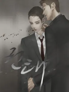 Kwontae cover