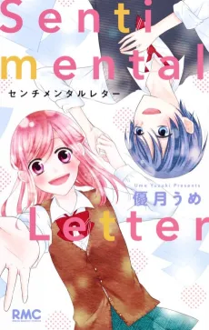Sentimental Letter cover