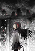 Puella Magi Madoka Magica the Movie -Rebellion- cover