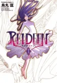 REIDEEN cover