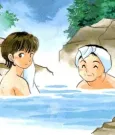 Giri No Vacance cover