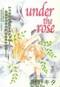 Under the Rose cover
