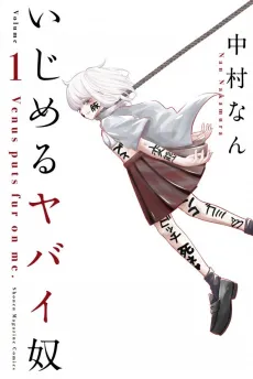 Ijimeru Yabai Yatsu cover