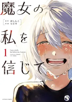 Majo no Watashi wo Shinjite cover