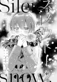 Snow Talk cover