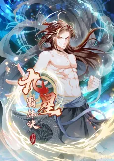 The Nine-star Technique cover
