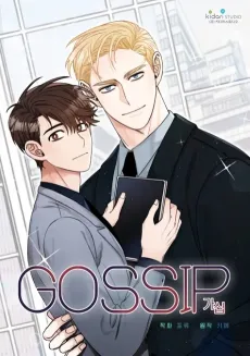 Gossip cover