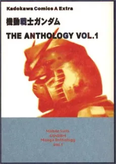 Kidou Senshi Gundam: The Anthology cover