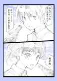 Maikai Maikai Otoko Tomodachi to Onaji Drink wo Kau Ko cover
