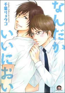 Nandaka Ii Nioi cover