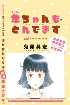 Hayabusa-chan mo Tondemasu cover