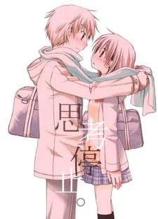 Shikou Teishi. cover