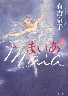 Maia - Swan Act II cover