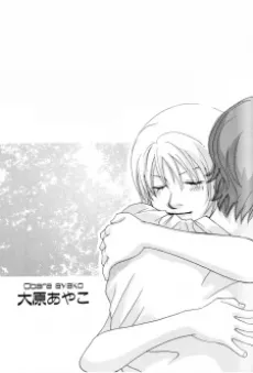 Itoshii Chikara cover