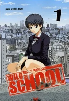 Wild School cover