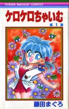 Kero Kero Chime cover