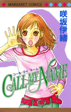 CALL MY NAME cover